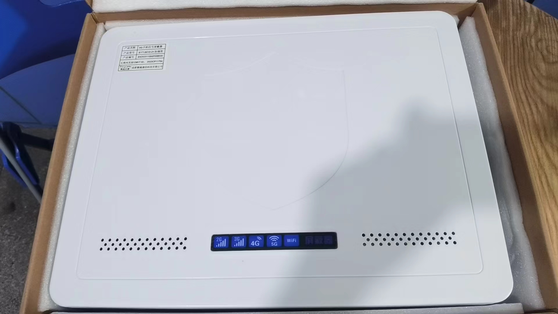 和舍镇内置21路移动通信干扰器