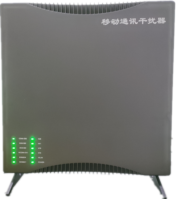  和舍镇信令级放装型数字移动通信干扰器