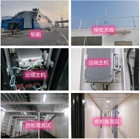  和舍镇海上游轮轮船渔船覆盖案例