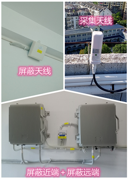  和舍镇某检察院保密室屏蔽案例（数字信令级）