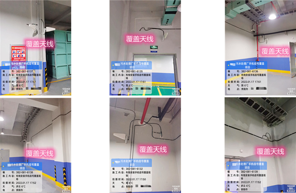  和舍镇污水处理净水厂地下箱体覆盖案例